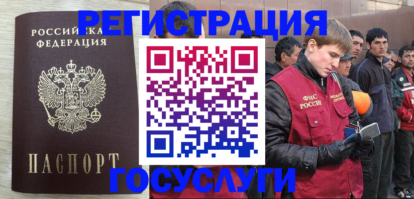 временная регистрация собственник в Березниках